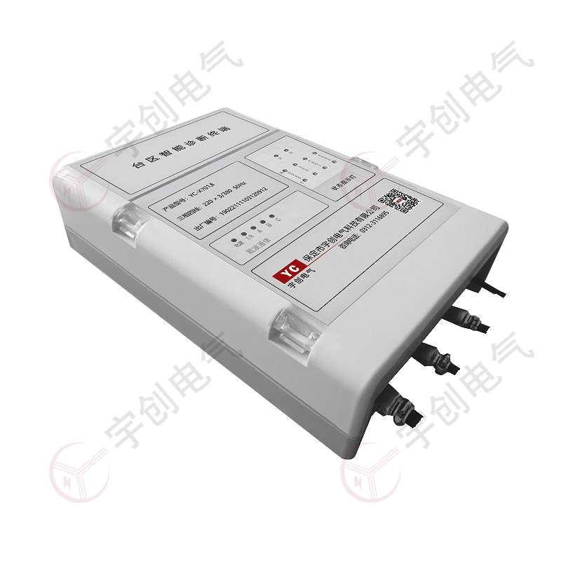 商洛YC-X701A/YC-X701B台区智能诊断终端