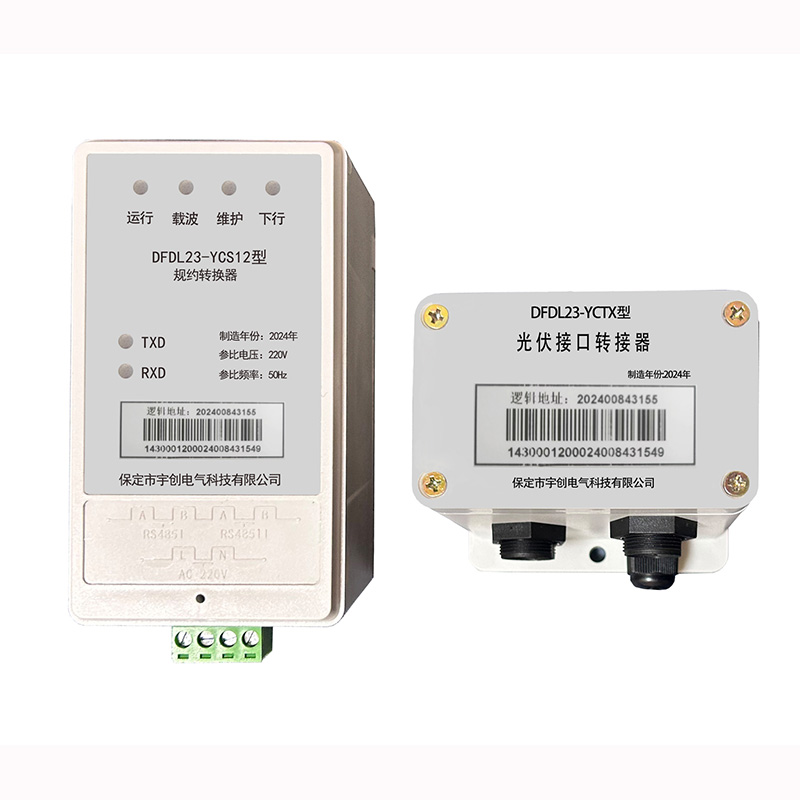 商洛光伏通讯转换器 商洛光伏通讯转换器